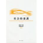 [ бесплатная доставка ][книга@/ журнал ]/ общество .../. Kiyoshi прекрасный ./ сборник работа подлинный кастрюля ../ сборник работа 