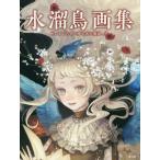 [ бесплатная доставка ][книга@/ журнал ]/ вода . птица сборник репродукций ..... сон . свет. коробка двор / вода . птица / работа 