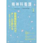 [книга@/ журнал ]/. бог . уход 47- 4/[. бог . уход ] редактирование комитет / сборник 