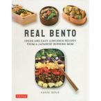 [книга@/ журнал ]/REAL BENTO FRESH AND EASY LUNCHBOX RECIPES FROM A JA