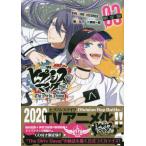 [書籍のメール便同梱は2冊まで]/【送料無料選択可】[本/雑誌]/ヒプノシスマイク -Before The Battle- The Dirty Daw