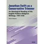 【送料無料】[本/雑誌]/Jonathan Swift as a/中島渉/著