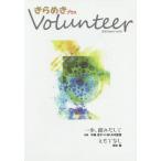 [книга@/ журнал ]/ прекрасное платье .. плюс Volunteer 83/ love . выпускать 