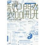 [книга@/ журнал ]/ поразительный товар разработка tesla . Toyota ... нет причина /. название :DESIGNING THE FUTURE/ Jim *M* Morgan / работа Jeffrey 