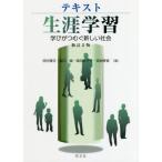 [книга@/ журнал ]/ текст сырой . учеба ... нагружать . новый общество / рисовое поле средний . документ / работа склон . зеленый / работа Shibata . тысяч ./ работа . земля ../ работа 