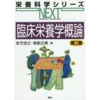[ бесплатная доставка ][книга@/ журнал ]/. пол питание .. теория ( питание наука серии NEXT)/. бамбук ../ сборник ... прекрасный / сборник 
