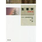 [ бесплатная доставка ][книга@/ журнал ]/ физиология модифицировано . no. 4 версия / вся страна дзюдо целый . школа ассоциация /... конец один ./ редактирование лес книга@. выгода /( другой ). кисть 