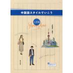 [книга@/ журнал ]/ китайский язык стиль .... сверху море сборник / flat . мир ./ работа лошадь ./ работа 