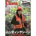 【送料無料】[本/雑誌]/Guns&amp;Shooting  17 (ホビージャパンMOOK)/ホビージャパン