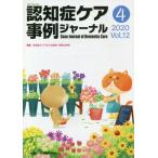 [книга@/ журнал ]/... уход пример journal 12- 4/ Япония ... уход ..