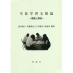 [ бесплатная доставка ][книга@/ журнал ]/ сырой . учеба поддержка теория - теория . практика -/..../ сборник работа . глициния ../ сборник работа простая древесина . доверие / сборник работа ...