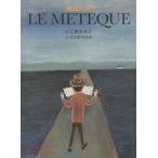 [ бесплатная доставка ][книга@/ журнал ]/ необычность страна. песок / Kudo иметь поэтому ./ поэзия ....../.