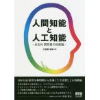 [ бесплатная доставка ][книга@/ журнал ]/ человек . талант . человеческий труд . талант есть AI изучение человек. . талант теория / большой ... самец / работа 