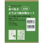 [ бесплатная доставка ][книга@/ журнал ]/........ чтение комплект все 2 шт /..../ работа 