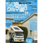 [книга@/ журнал ]/ легкий &amp; compact впервые .. .... машина (Grafis)/ журнал большой земля 