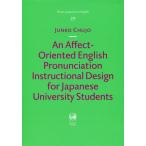 [ бесплатная доставка ][книга@/ журнал ]/AnAffect-OrientedEng (Hituzi Linguistic 29)/ средний . оригинальный ./ работа 