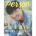 [本/雑誌]/TVガイド  PERSON Vol.92 【表紙&巻頭】 坂本昌行 (V6)/東京ニュース通信社