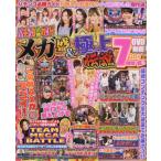 [книга@/ журнал ]/ патинко обязательно . гид mega .&amp; первоклассный легенда (GW)/ гид Works 