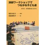 [книга@/ журнал ]/ пьеса Work магазин . быть связаны друг с другом ребенок ./ сосна .. клетка / сборник работа рисовое поле .. видеть ./ работа 