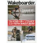 [книга@/ журнал ]/Wakeboarder. 16 ( носитель информации Pal Mucc )/ Mix 