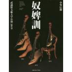 [ бесплатная доставка ][книга@/ журнал ]/.... магазин . изобразительное искусство университет ..2019/ маленький бамбук доверие ./ работа 