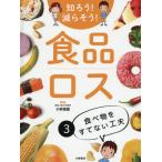 [книга@/ журнал ]/...!.. похоже! еда Roth 3/ Kobayashi . самец /..