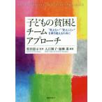 [ бесплатная доставка ][книга@/ журнал ]/ ребенок. ... команда approach * видно нет ~* трудно увидеть ~. езда пересечь . поэтому ./ сосна рисовое поле .