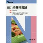 [ бесплатная доставка ][книга@/ журнал ]/ питание руководство теория 3.(N книги )/. река .../ сборник работа ассоциация рисовое поле .../( другой ) вместе работа 