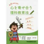 [книга@/ журнал ]/. мир. времена ... сердце ..... наука образование закон / маленький рисовое поле порез подлинный / сборник работа . лист ../( другой ) работа 