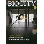[ бесплатная доставка ][книга@/ журнал ]/bio City 80/ книжка end 