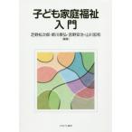 [ бесплатная доставка ][книга@/ журнал ]/ ребенок семья благосостояние введение / газонная трава . сосна следующий ./ сборник работа Shinkawa ../ сборник работа .. дешево ./ сборник работа гора река . мир / сборник работа 