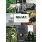 [ бесплатная доставка ][книга@/ журнал ]/. пол. структура форма - мы. li - bilite-shon./ Ogawa ./ сборник работа ..../ сборник работа высота груша . один / сборник 