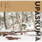 [ бесплатная доставка ][книга@/ журнал ]/UPASKUMAa собака собака *upasi.. пол. жизнь / река .. один / работа 