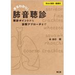 [ бесплатная доставка ][книга@/ журнал ]/.....!. звук ..Web источник звука * анимация есть .. отметка из диагностика approach . тарелка ..