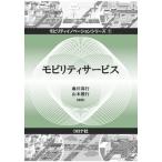 [ бесплатная доставка ][книга@/ журнал ]/mobiliti сервис (mobilitiino беж .n серии )/ лес река высота line / сборник работа Yamamoto . line /