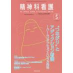 [книга@/ журнал ]/. бог . уход 47- 5/[. бог . уход ] редактирование комитет / сборник 