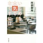 [книга@/ журнал ]/.... серьезность . нет . - /. часть . более того / работа 