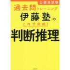 [книга@/ журнал ]/ экзамены для госслужащих прошлое . тренировка . глициния .. это . готовый! судить детектив /. глициния ./ работа 