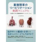 [ бесплатная доставка ][книга@/ журнал ]/ -слойный . препятствие. li - bilite-shon практика руководство / сверху месяц правильный ./ сборник работа 