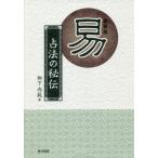 [книга@/ журнал ]/.-. закон. .. переиздание /. внизу более того ./ работа 