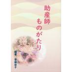 [ бесплатная доставка ][книга@/ журнал ]/. производство . было использовано .../. глициния Mashiko / сборник работа 