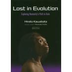 [ бесплатная доставка ][книга@/ журнал ]/ на английском языке версия ... почему .. только .. .(JAPAN)/ река край . человек / работа Kaifu ../..te-