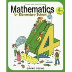 [ бесплатная доставка ][книга@/ журнал ]/ все ... начальная школа арифметика 4 год сверху Британия перевод книга@/ школа книги 