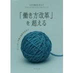 [ бесплатная доставка ][книга@/ журнал ]/[.. person модифицировано кожа ]. превышающий -jenda- flat и т.д. ( женщина .. изучение )/ женщина .. проблема изучение ./ сборник 