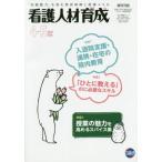 [ бесплатная доставка ][книга@/ журнал ]/ уход человек материал выращивание 17- 1/ день общий . группа план 