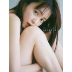 [本/雑誌]/久間田琳加 ビューティースタイルブック 明日、もっとキレイになる りんくまがじん/久間