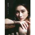 【送料無料】[本/雑誌]/莉佳子-少女、第二章- 佐々木莉佳子写真集/沢渡朔/写真(単行本・ムック)