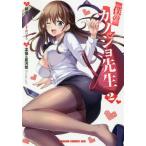 [книга@/ журнал ]/.. kanojo. сырой 2 ( Dragon комиксы eiji)/ зеркало ./ оригинальное произведение . ryou / герой ..../ произведение . звезда река ./ произведение .( комиксы )