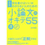 [книга@/ журнал ]/ какой . документ ..... непонятный человек поэтому. кроткое эссе. okite55/ Suzuki ../ работа 