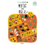 [книга@/ журнал ]/ овощи. .. осень * зима сборник (.. было использовано * еда . книга с картинками )/ группа . фирма 